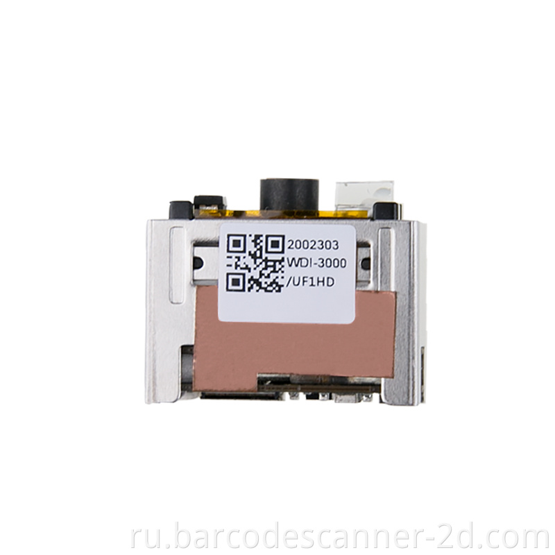  1D 2D QR Code Barcode Scanner Module